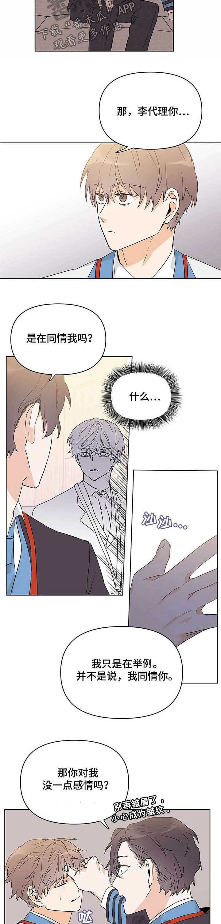 第32话9