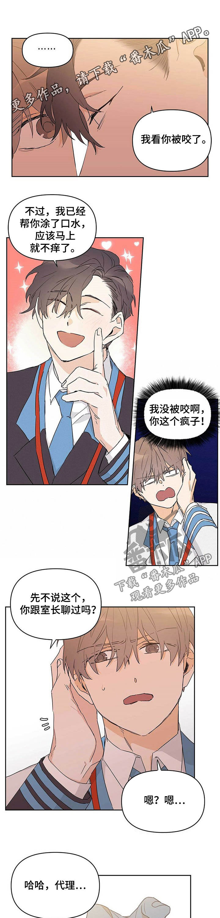 第31话0