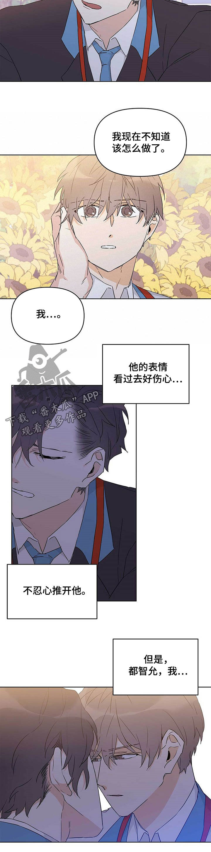 第31话6