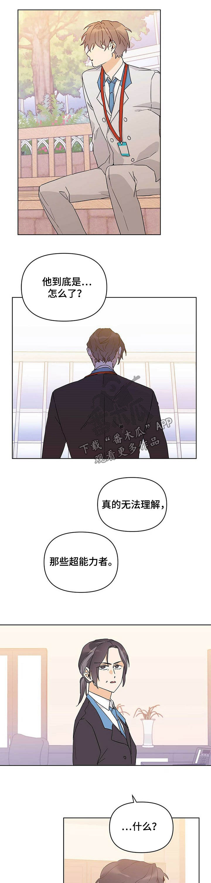 第31话9