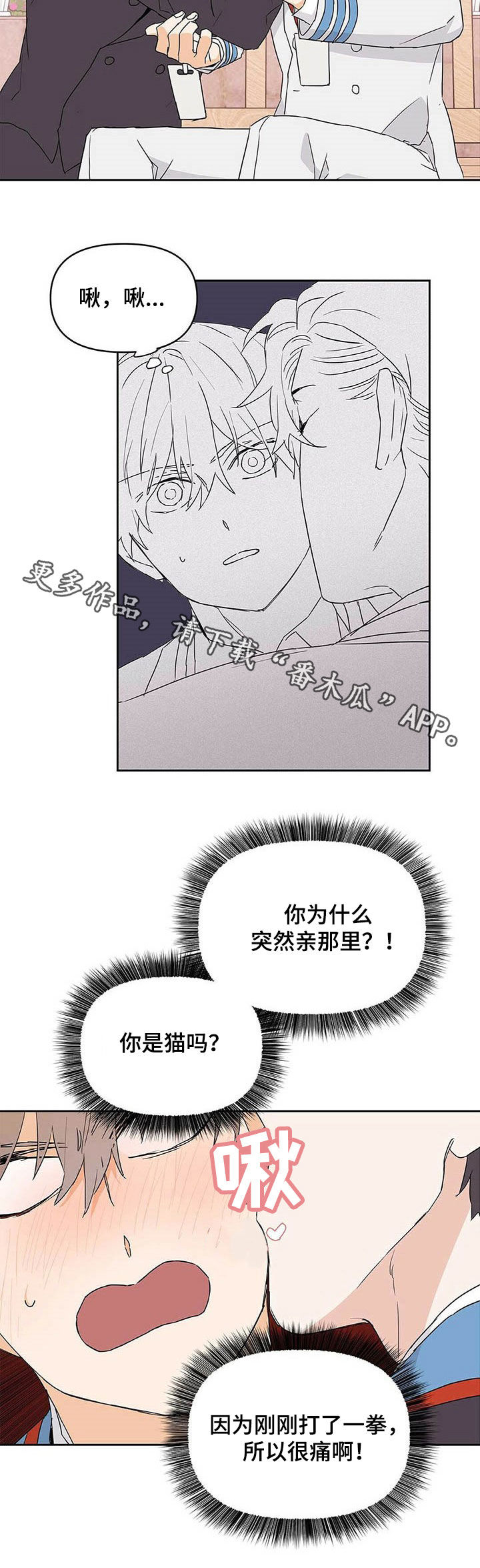 第30话10
