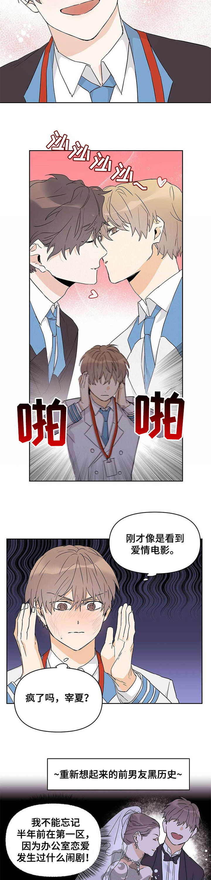 第30话2
