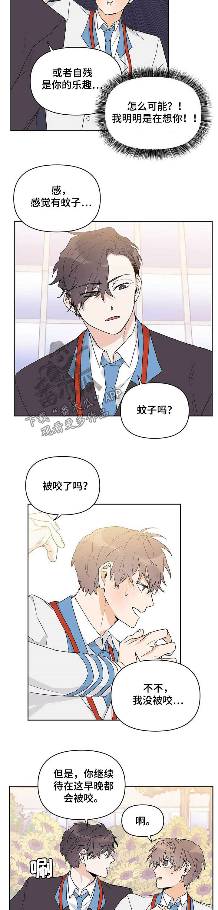 第30话7