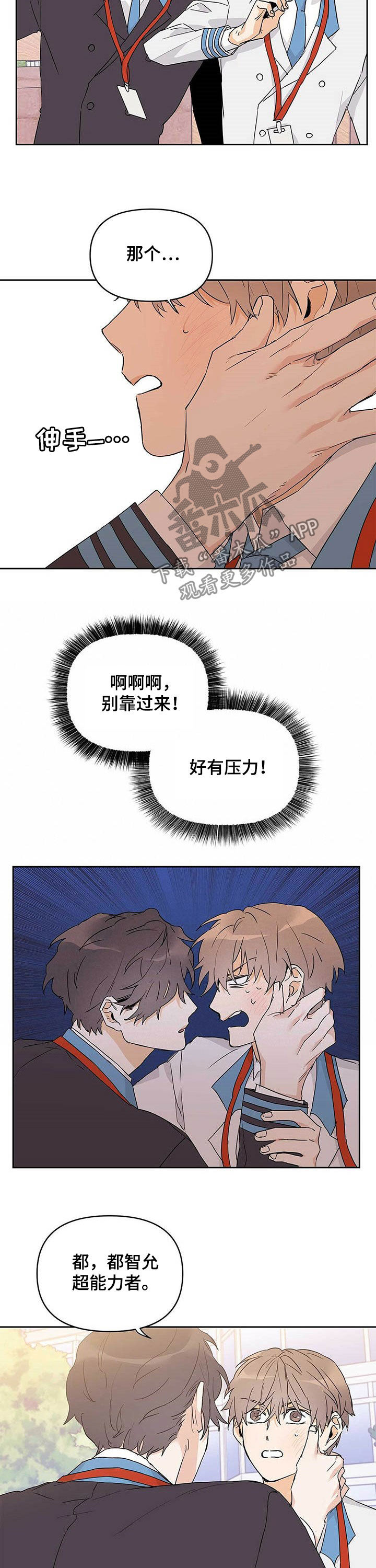第30话8