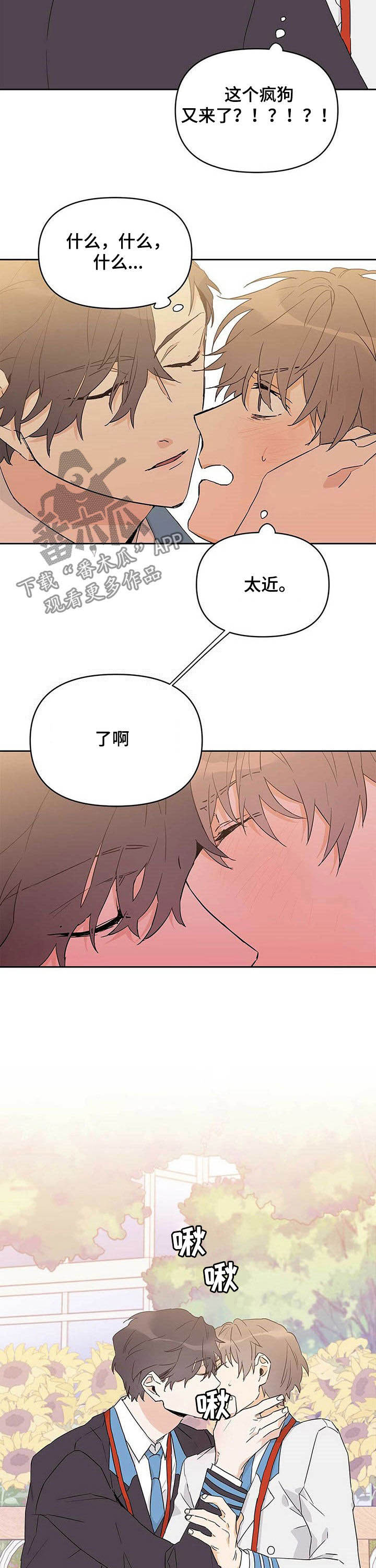 第30话9