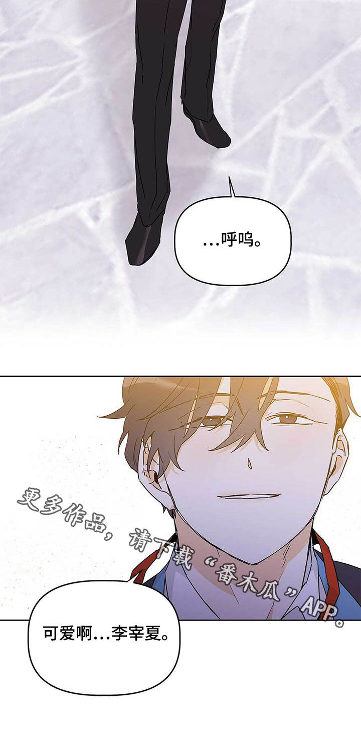 第29话10