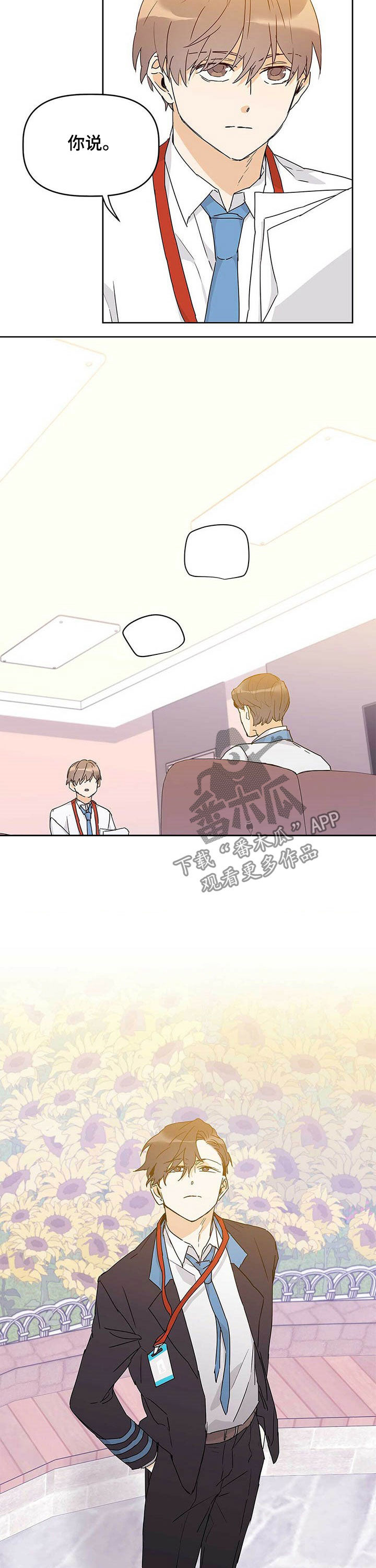 第29话9