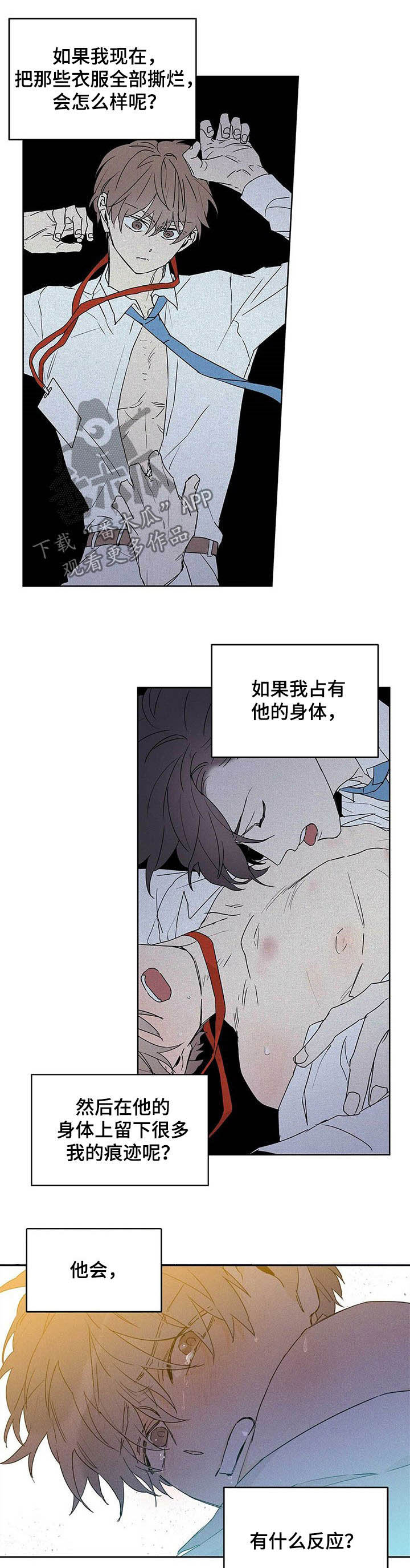 第28话1