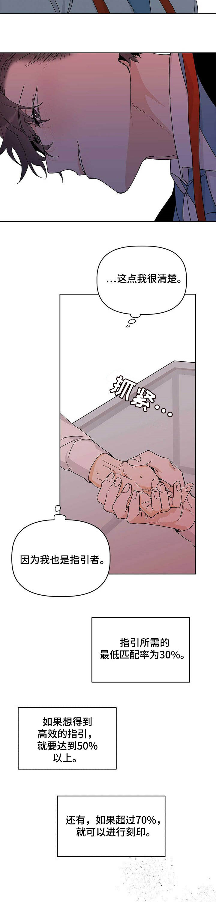 第28话11