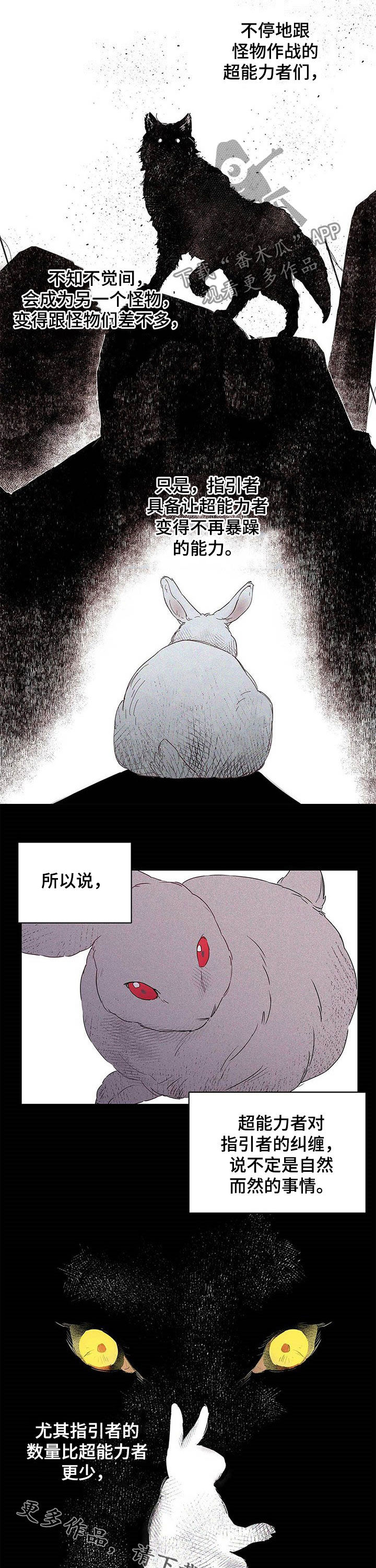 第28话12