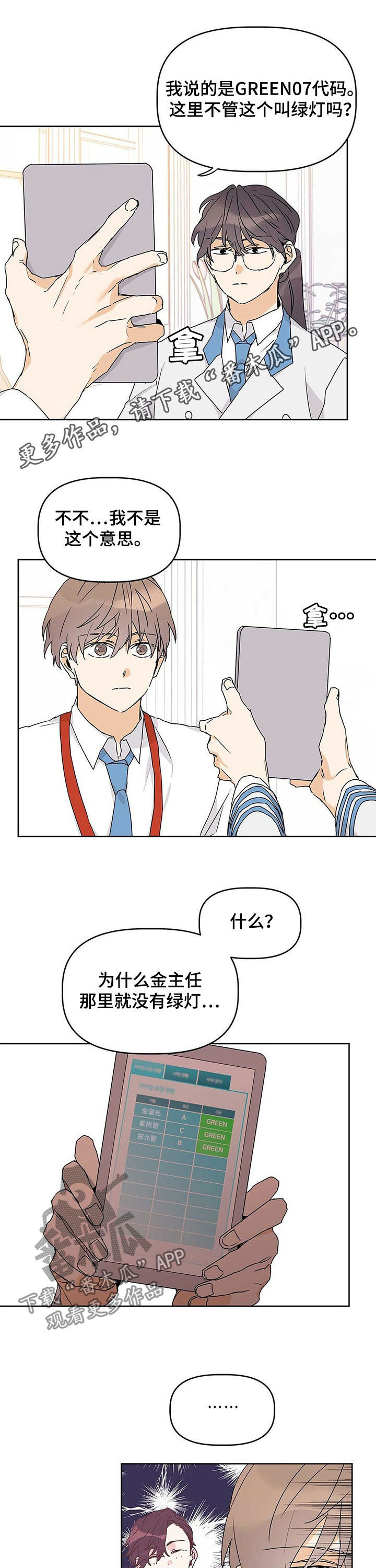 第27话0