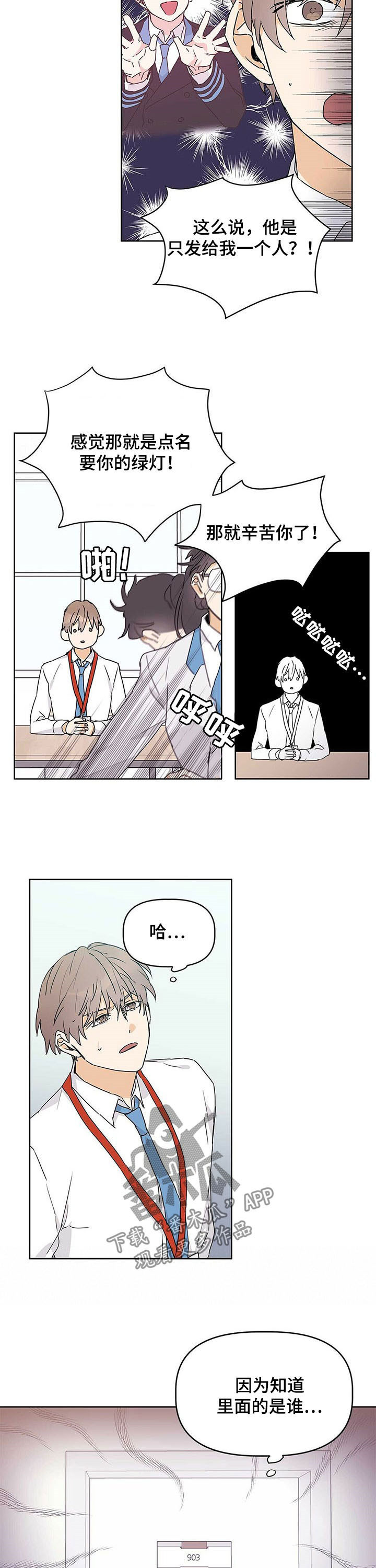 第27话1
