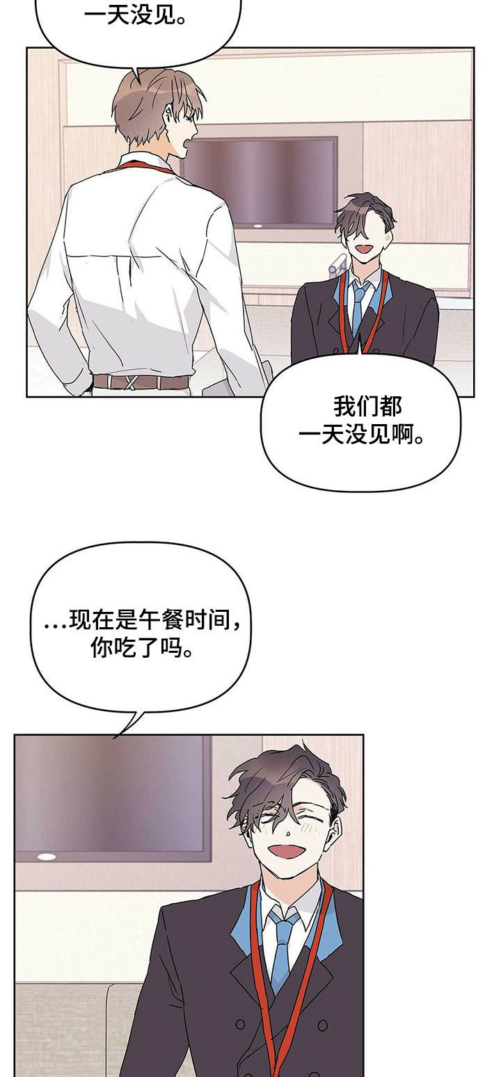第27话4
