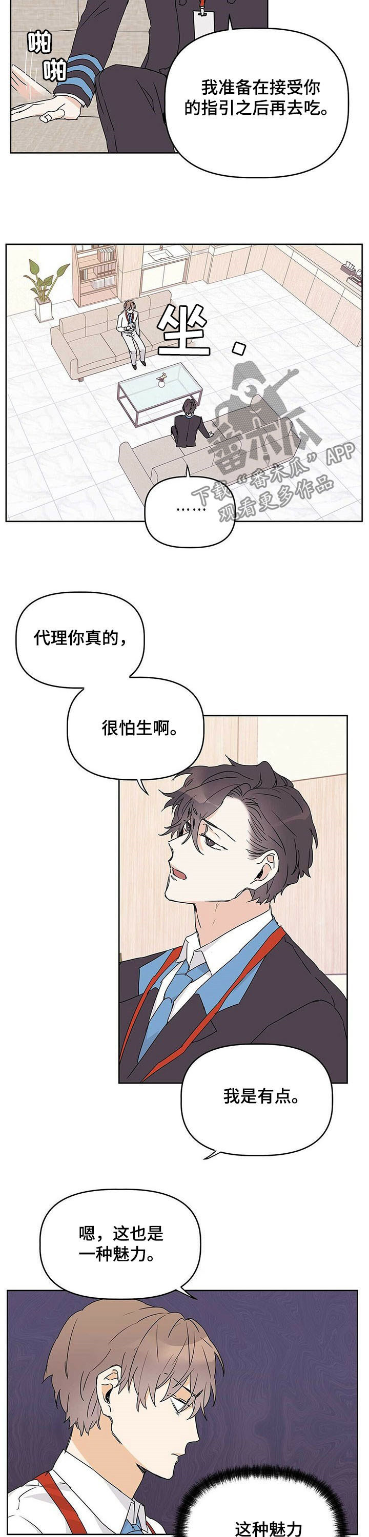 第27话5