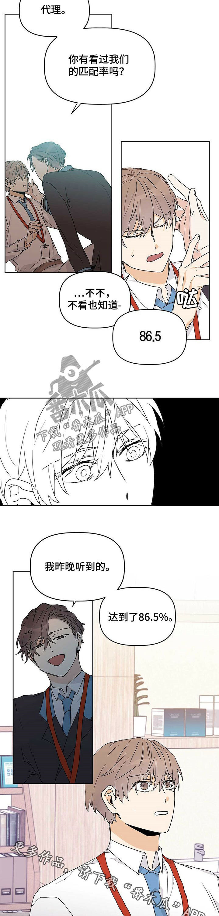 第27话9