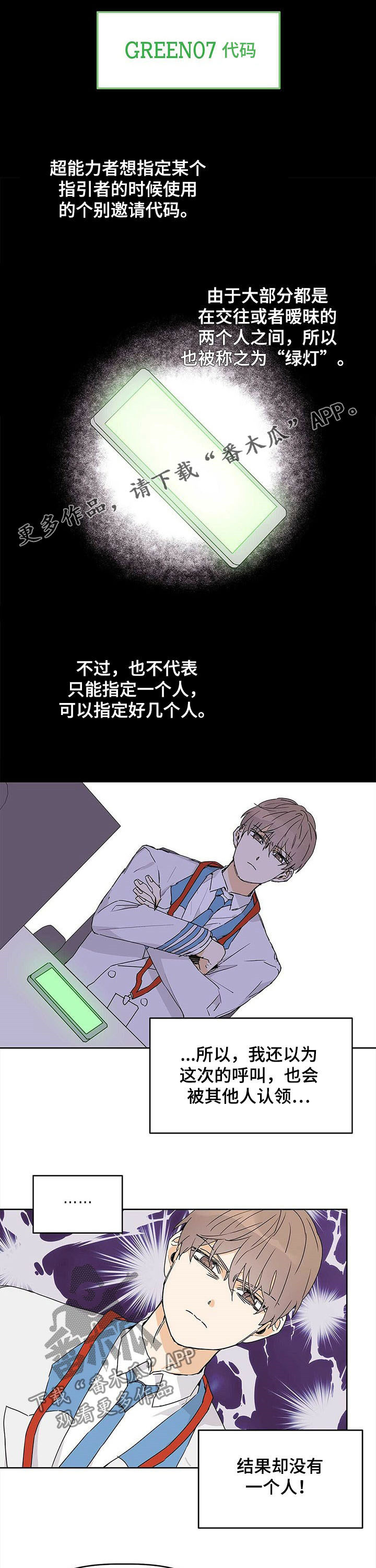 第26话0