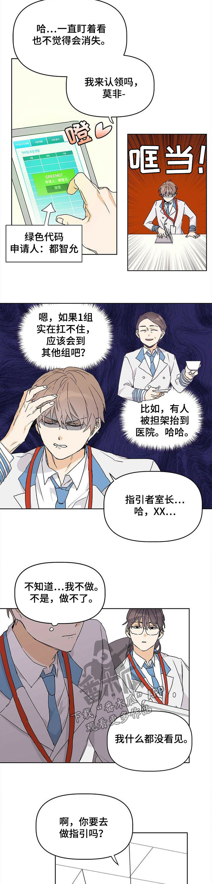 第26话1