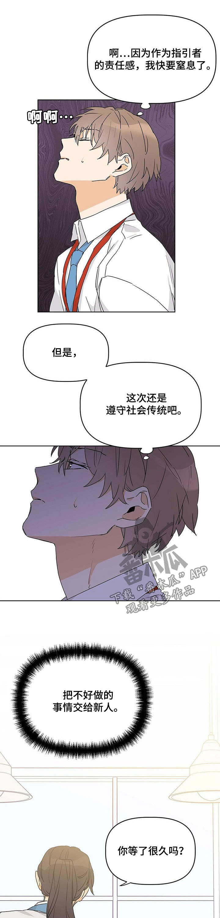 第26话5