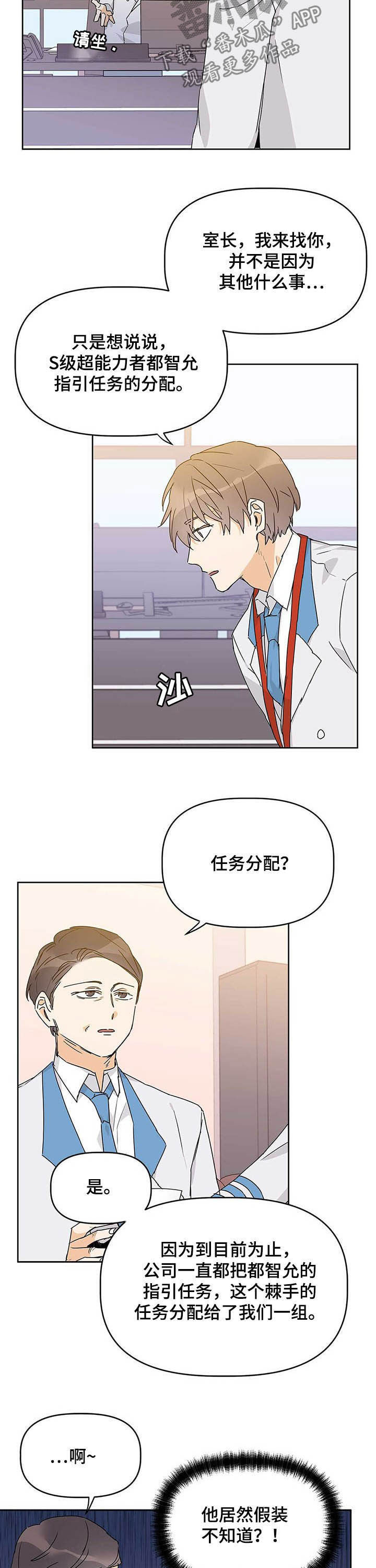 第25话2