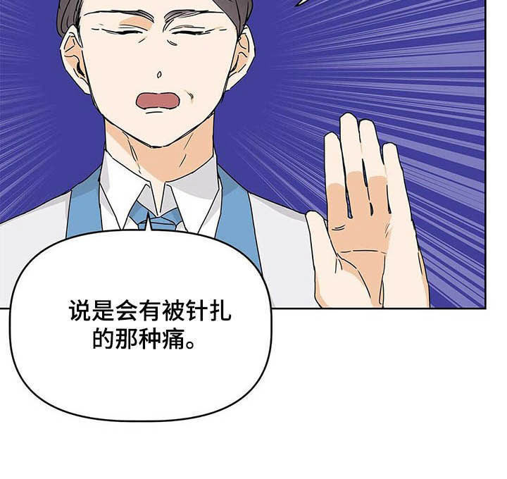 第25话5