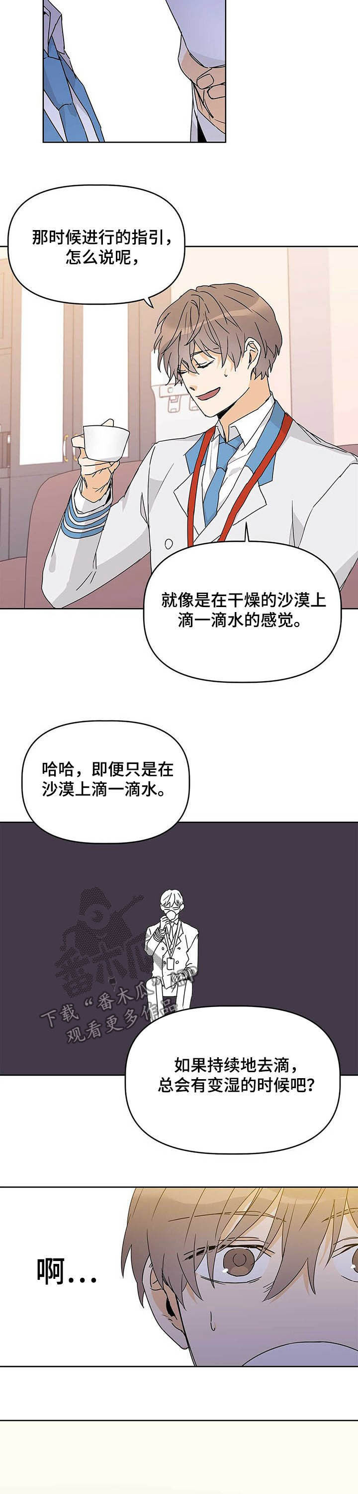 第25话9