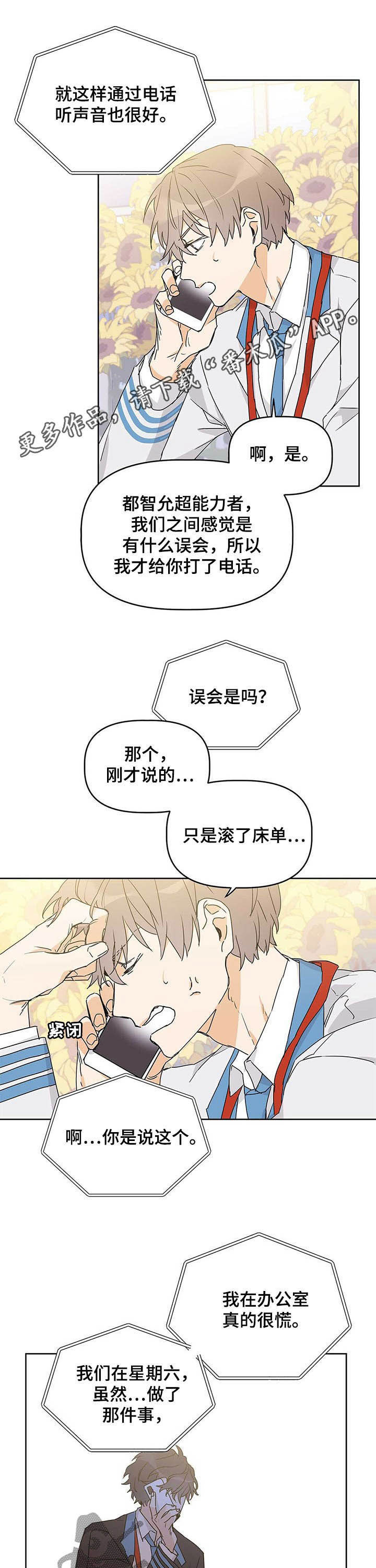 第24话0