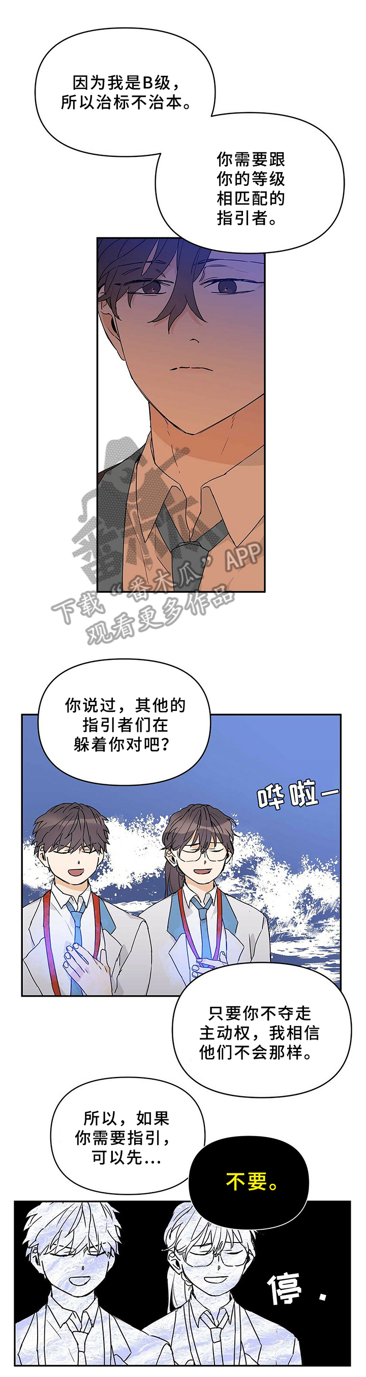 第23话0