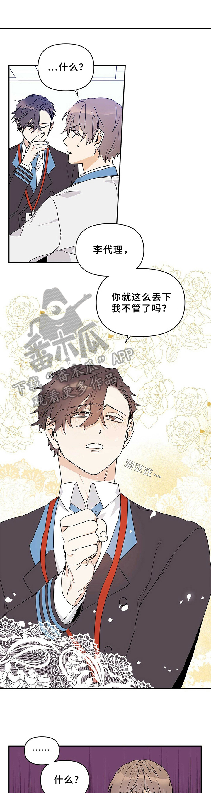 第23话1