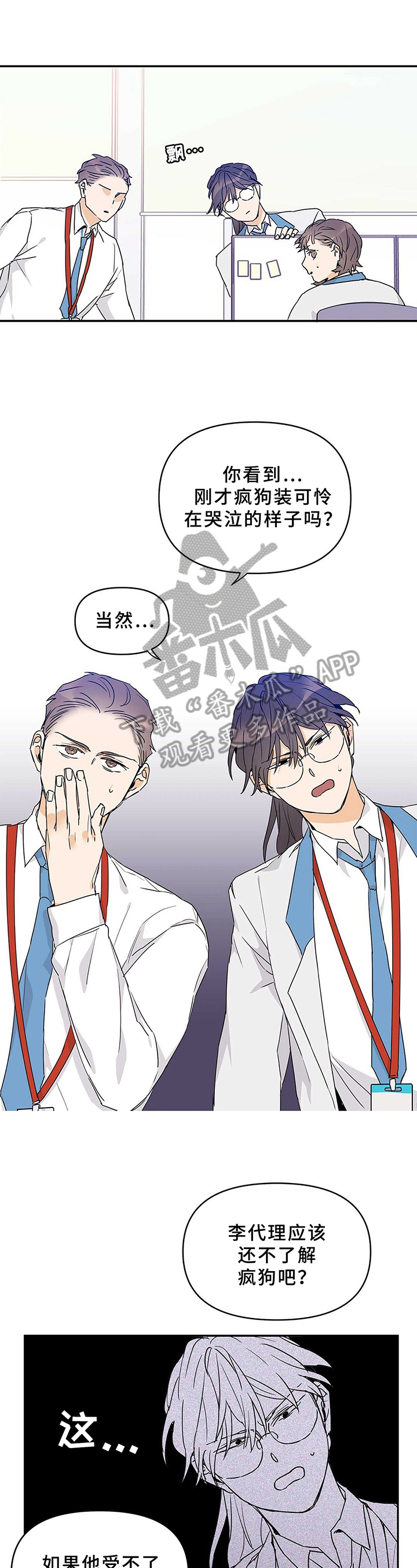 第23话7