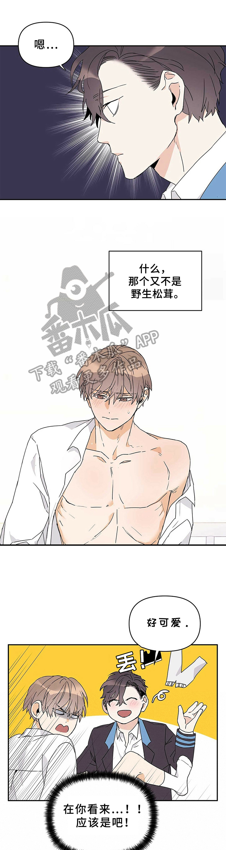 第21话0