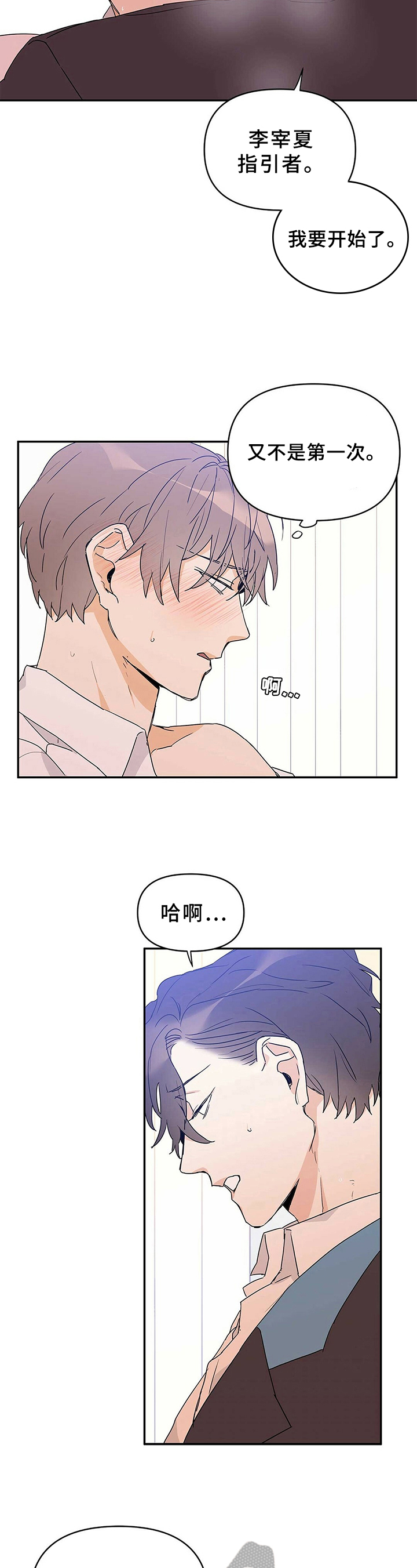 第21话2