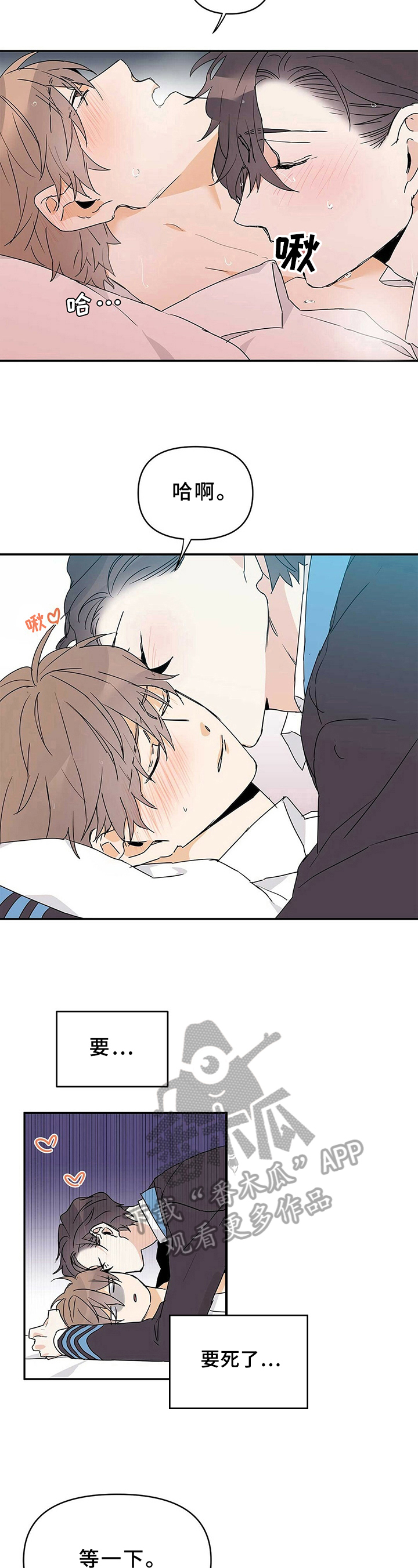 第21话4