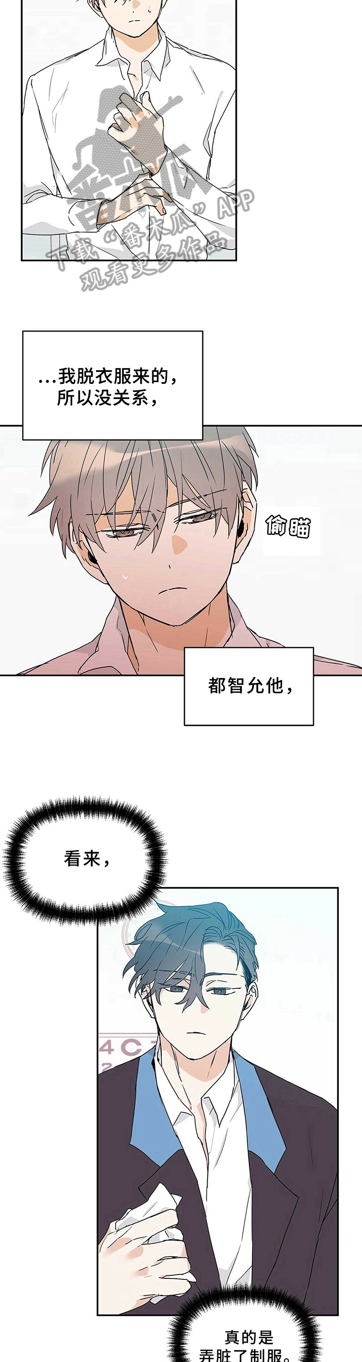 第21话6