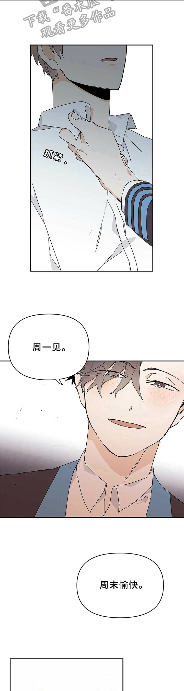 第21话9