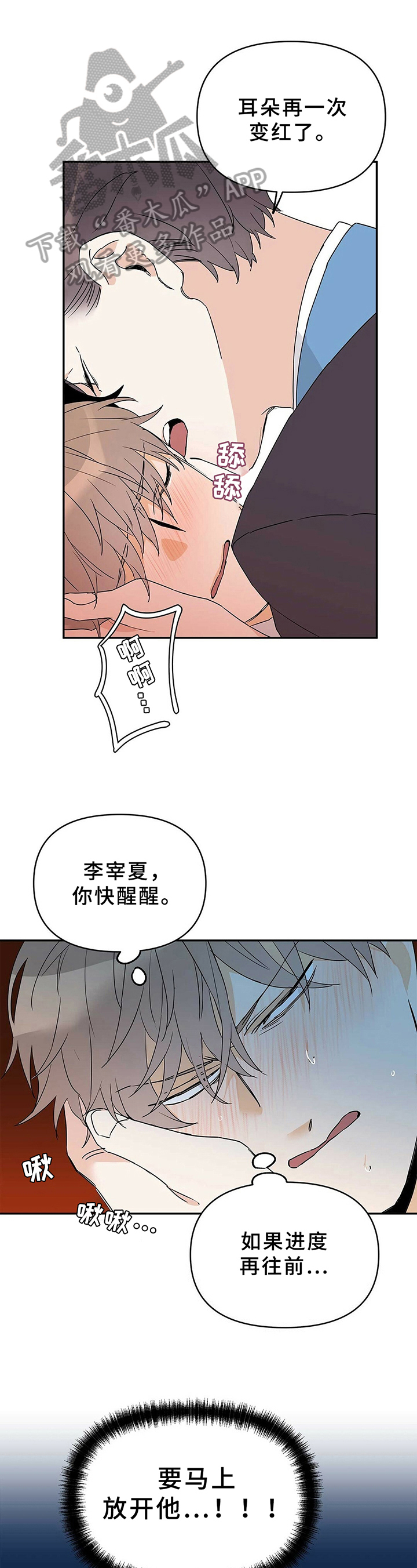 第20话0