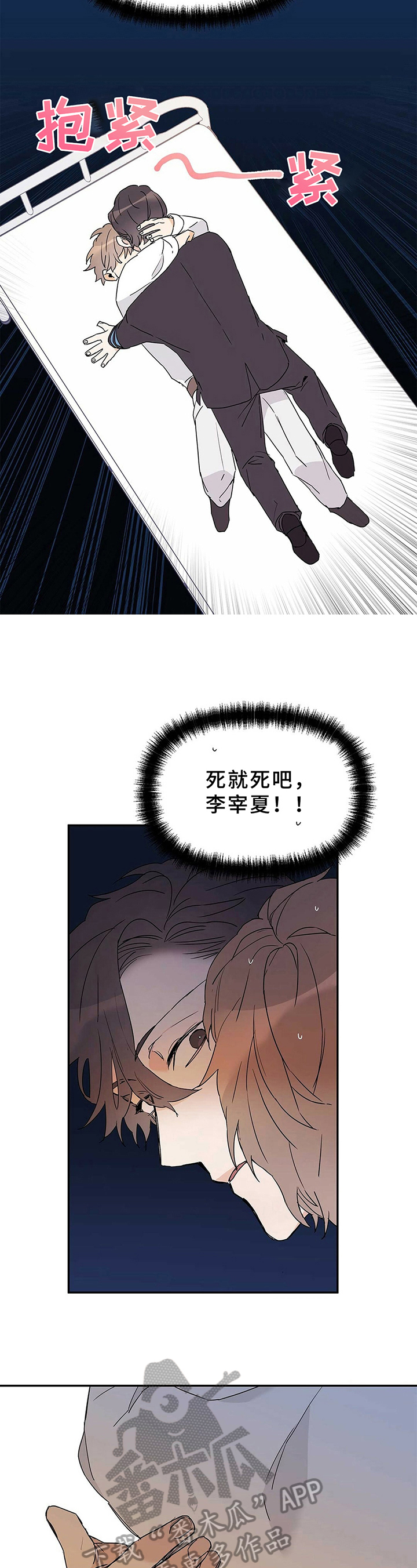第20话1