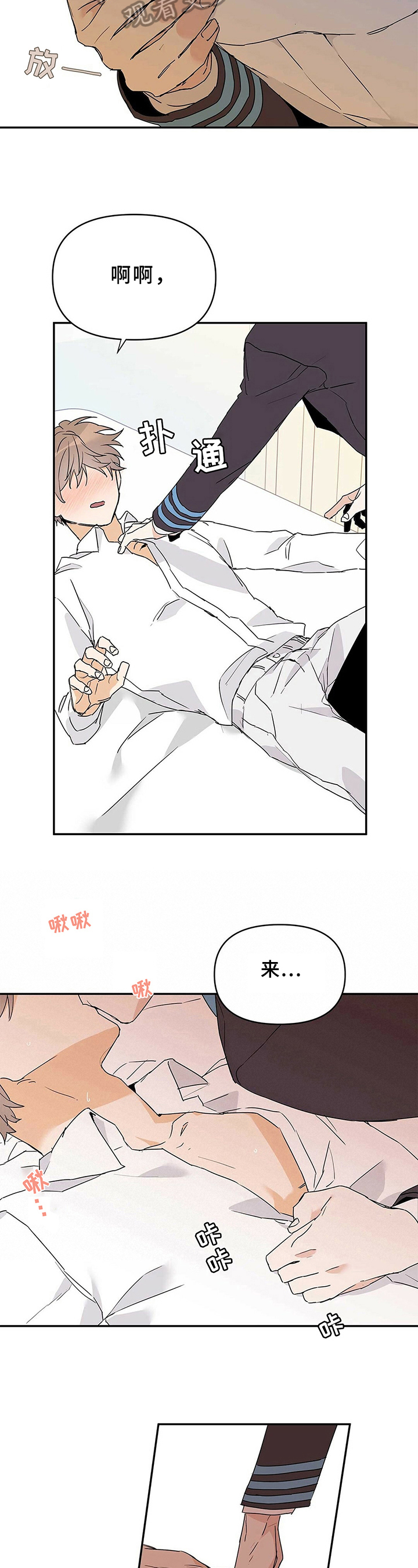 第20话2