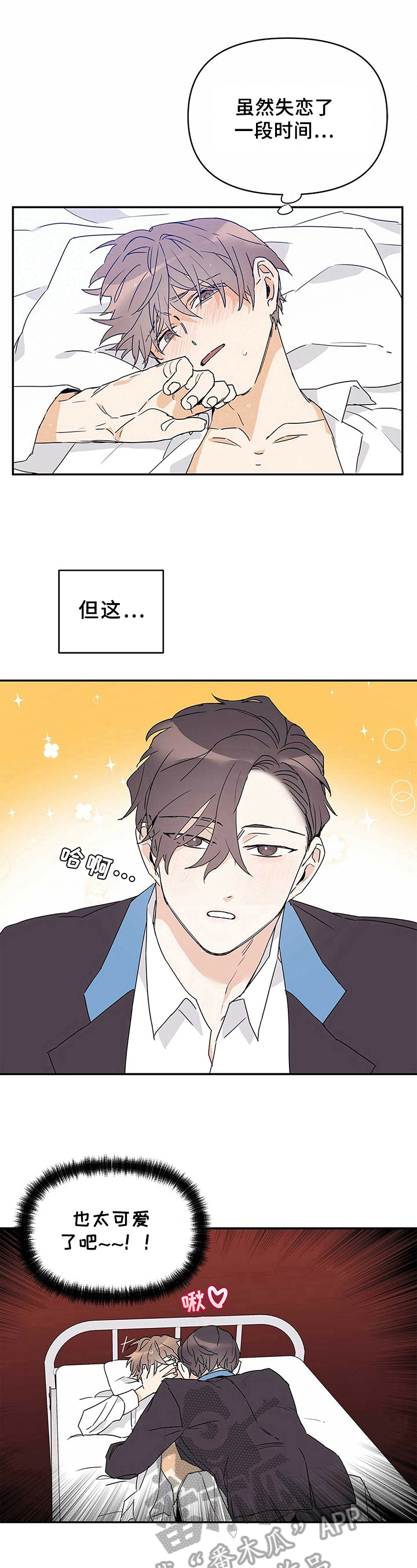 第20话6
