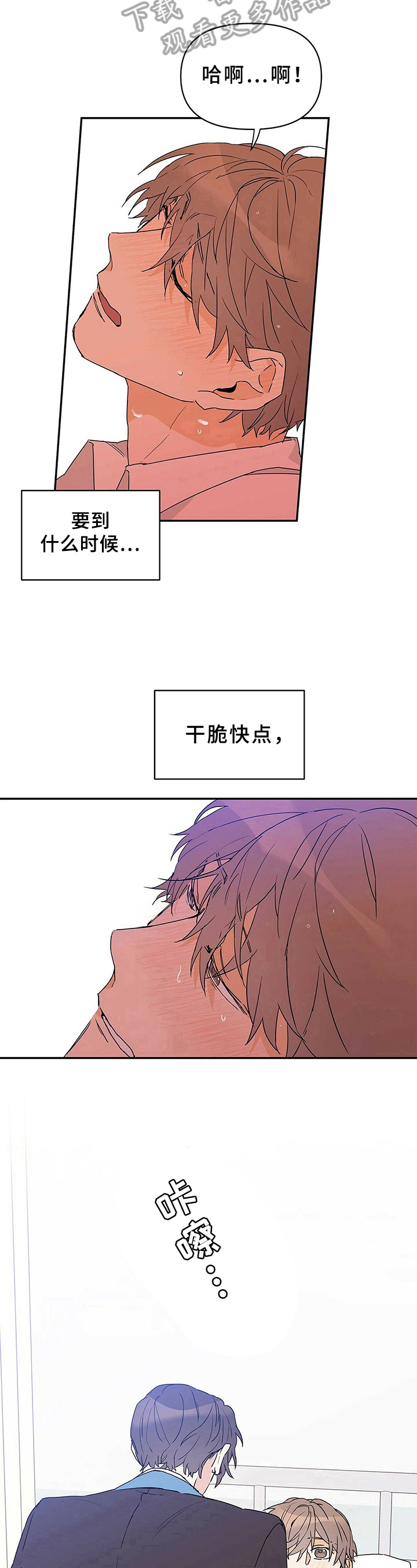 第20话7