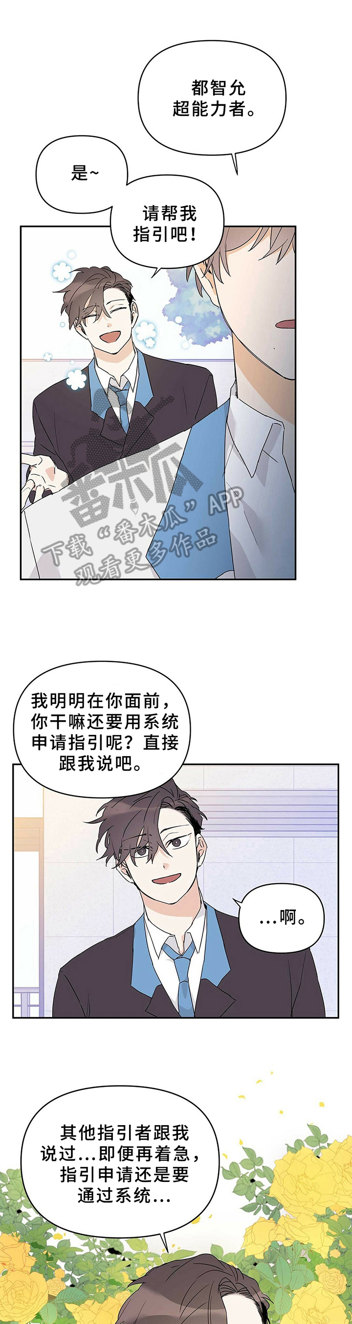 第19话0