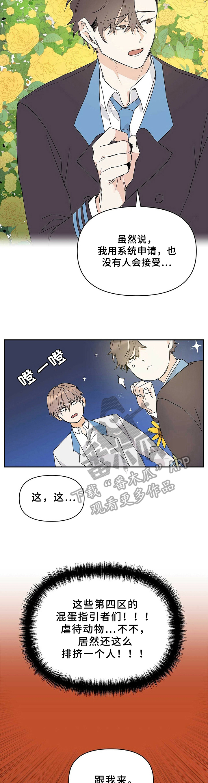 第19话1