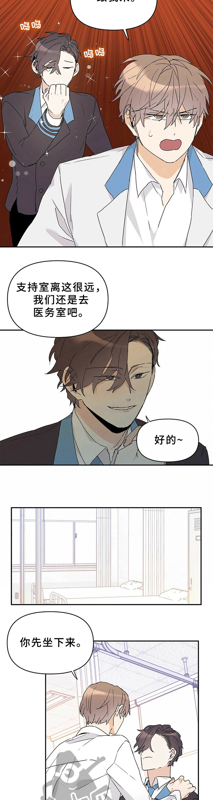 第19话2