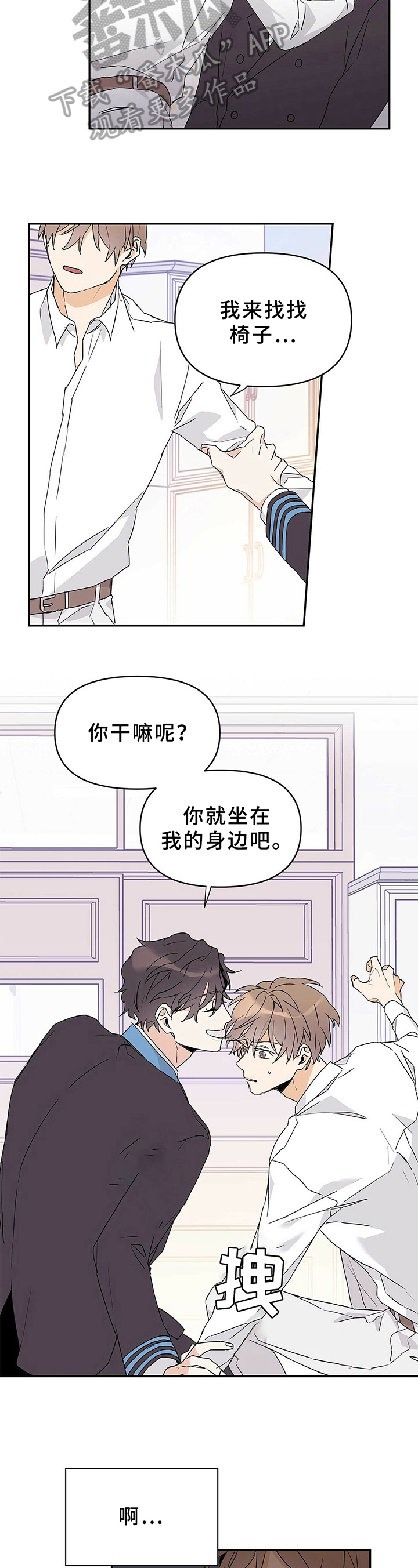 第19话3