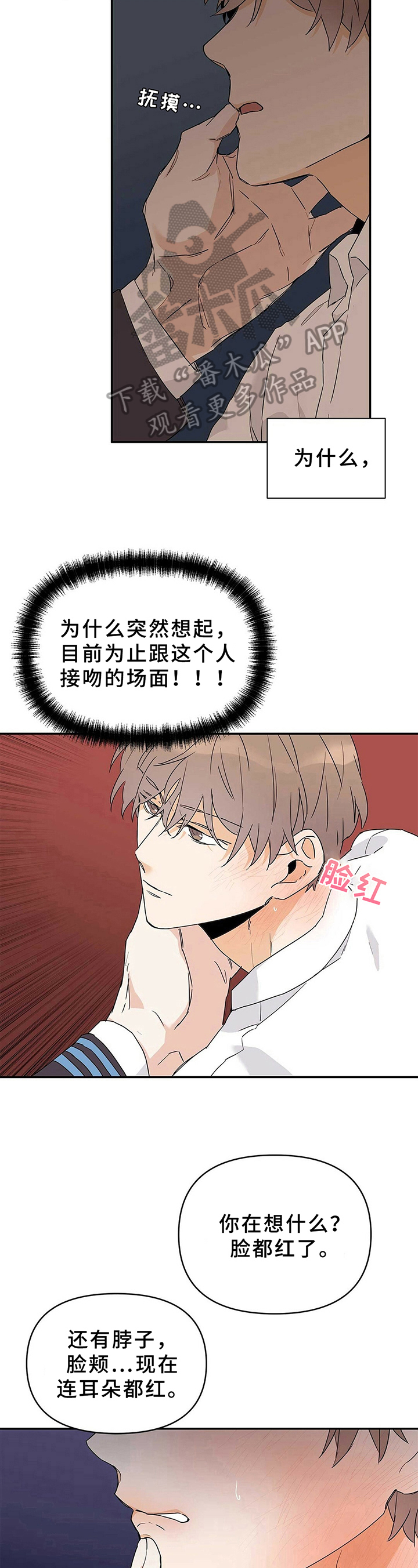 第19话4