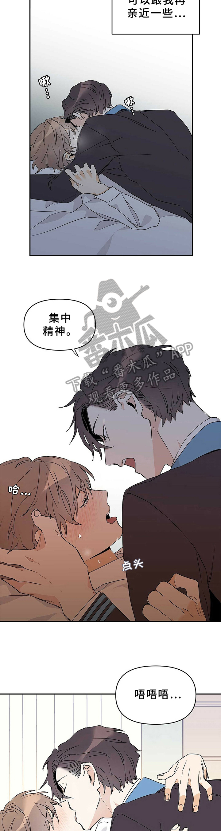 第19话7