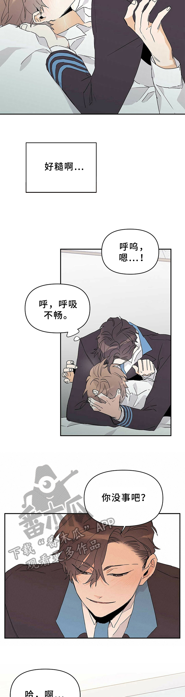 第19话8