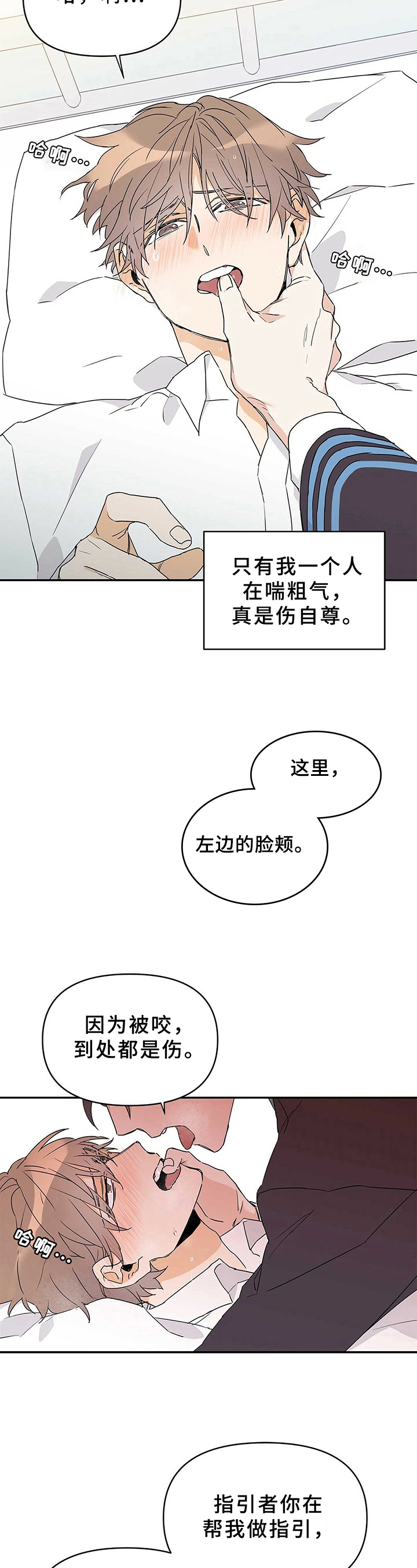 第19话9