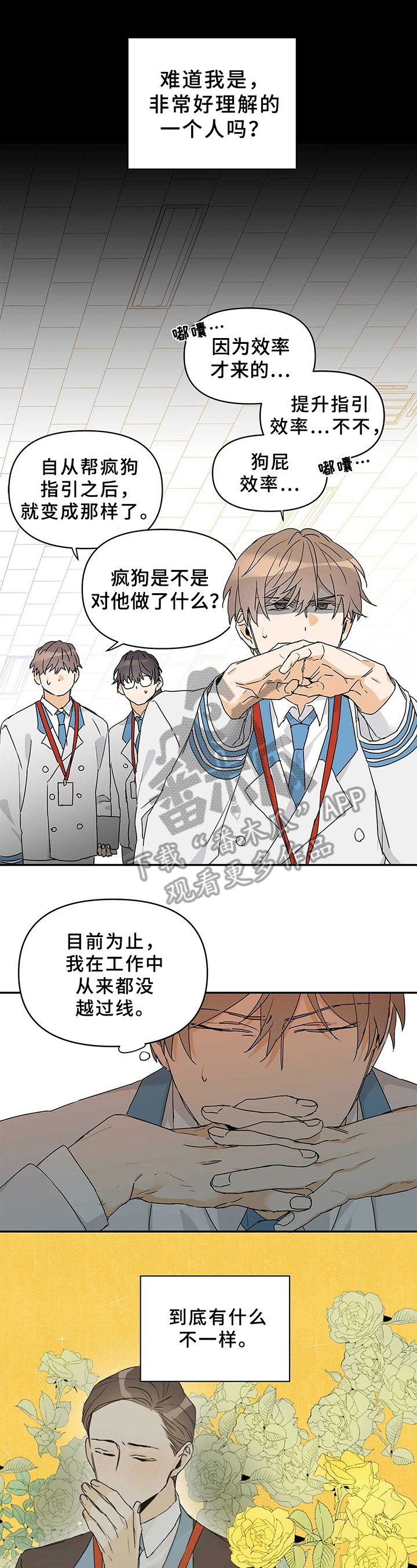 第18话0