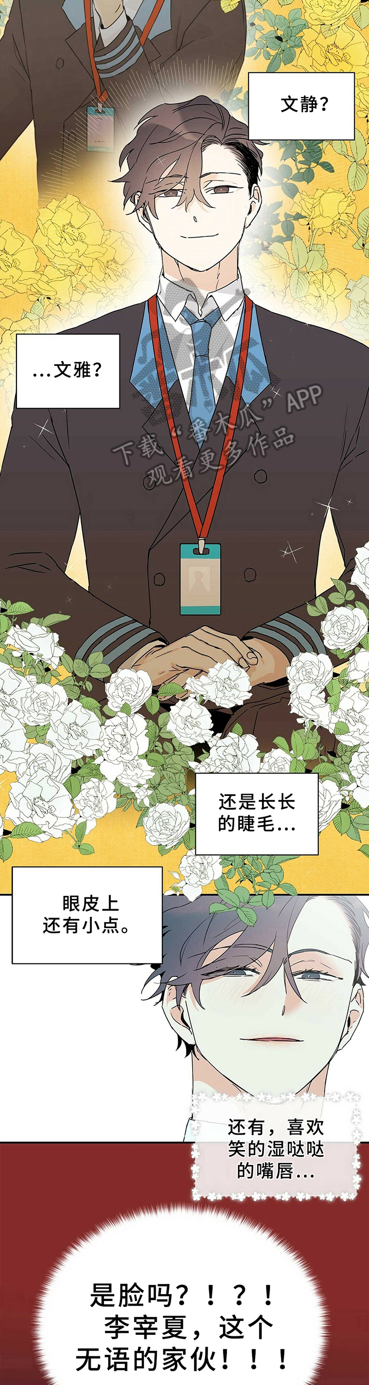 第18话1
