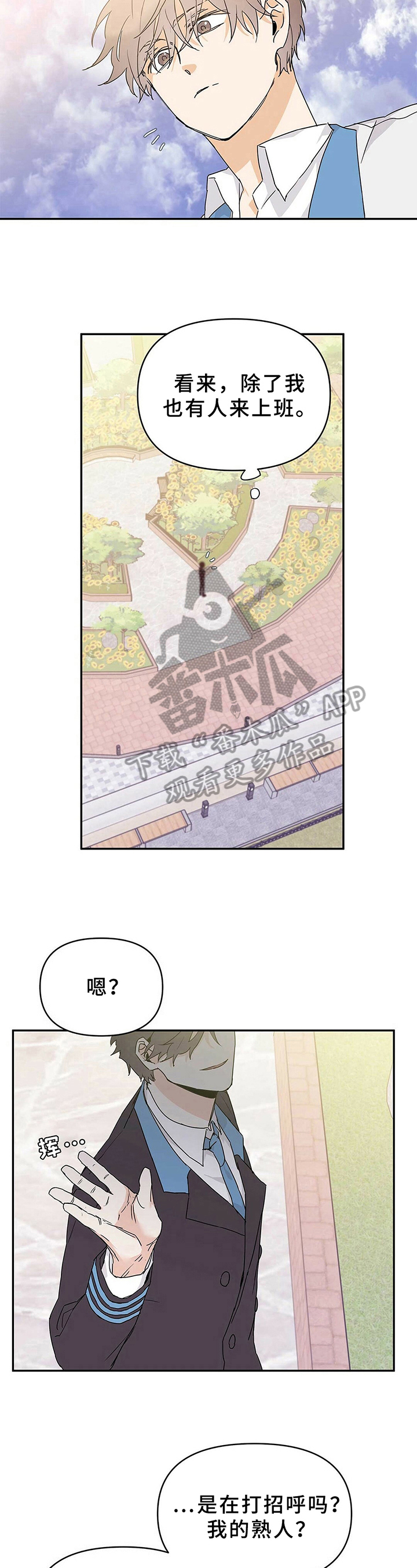 第18话4